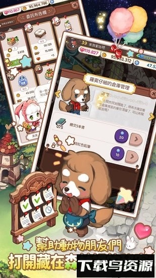 来我家玩吧最新版