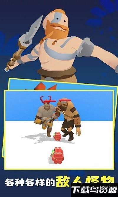 我宝贝贼多游戏最新版截图3