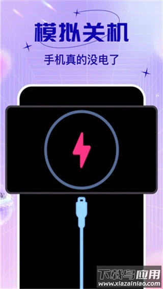 社恐小目标app最新版截图3