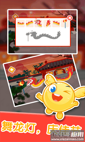 泡泡节日嘉年华官方版最新版截图1