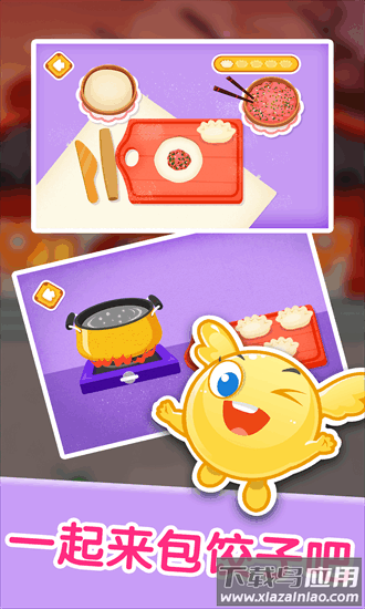 泡泡节日嘉年华官方版最新版截图2