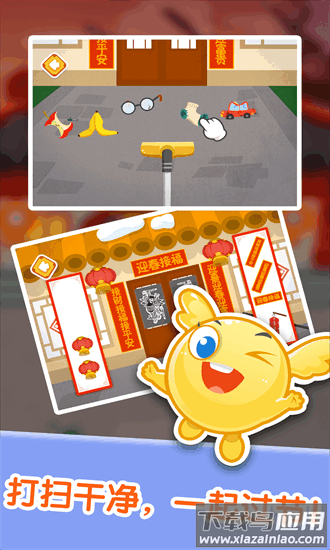 泡泡节日嘉年华官方版最新版截图3