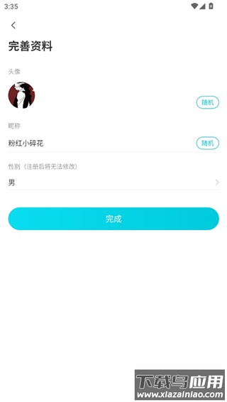 正宗漂流瓶旧版本