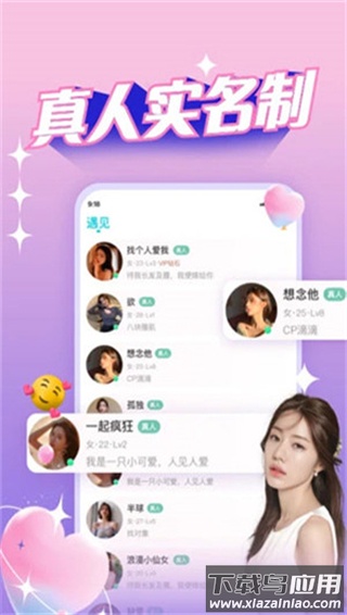 正宗漂流瓶旧版本截图3