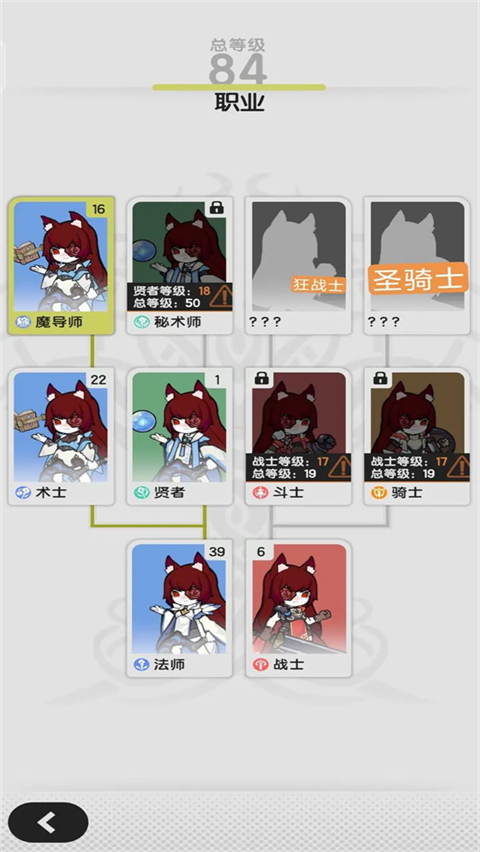 杖剑传说官方下载