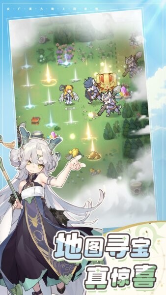 杖剑传说游戏最新版截图5