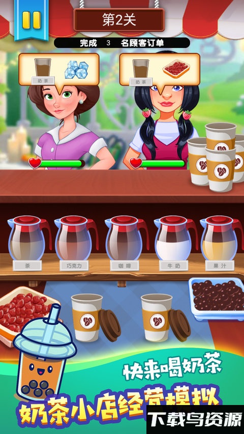 逃出甜品世界免费版