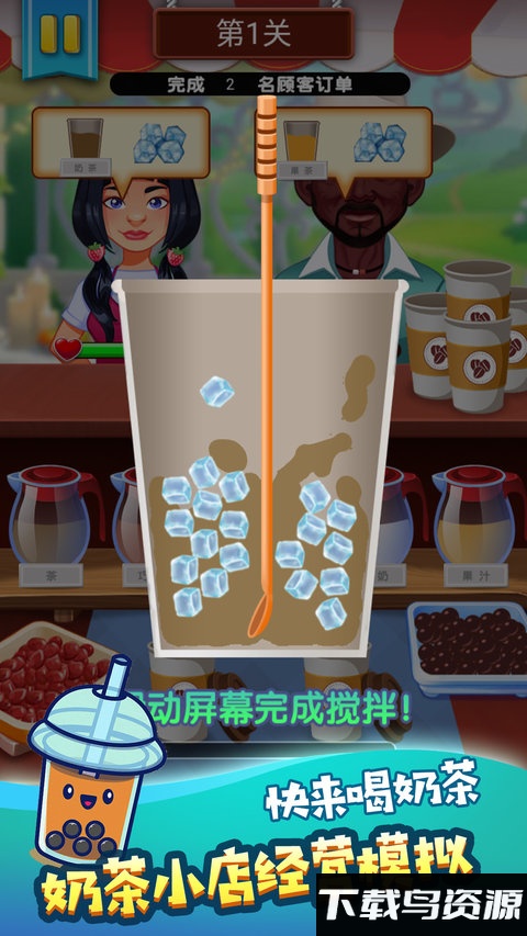 逃出甜品世界免费版最新版截图2