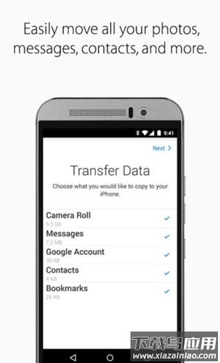 转移到iOSapp截图1