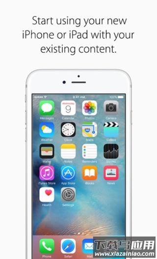 转移到iOSapp截图2