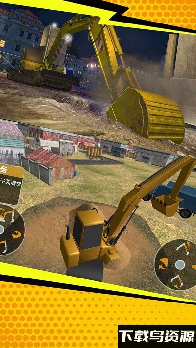 挖掘粉碎模拟游戏最新版截图3