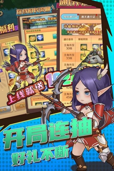 超简单的地下城游戏最新版截图2