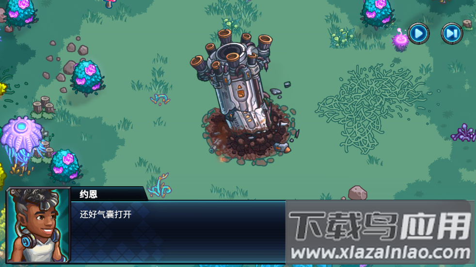 星光伊甸园(Stellar Sanctuary安装器)最新版截图1