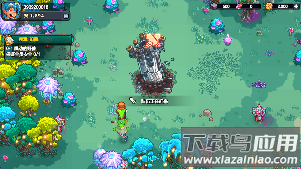 星光伊甸园(Stellar Sanctuary安装器)最新版截图2