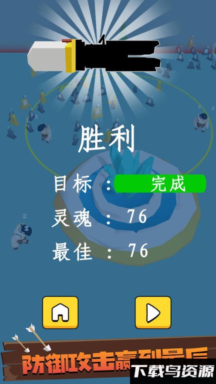 兄弟们跟我上游戏最新版截图2