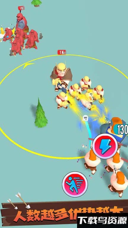 兄弟们跟我上游戏最新版截图5