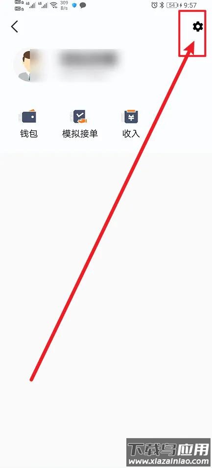 哈哈出行司机端