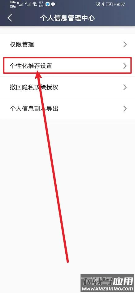 哈哈出行司机端