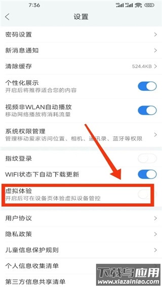 移动爱家app官方版