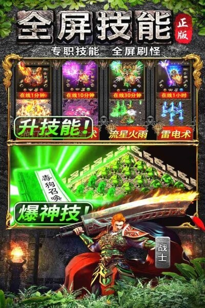 灵决天下官方正版最新版截图1