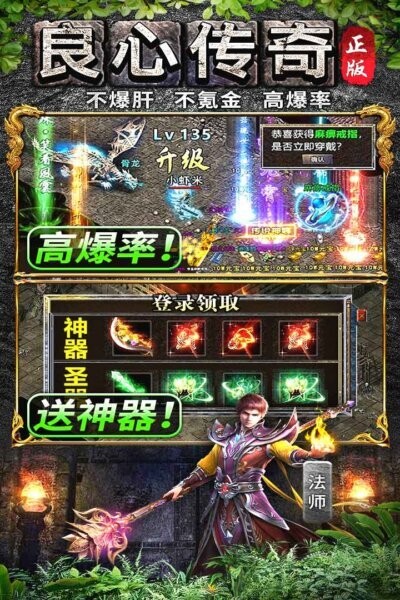 灵决天下官方正版最新版截图2