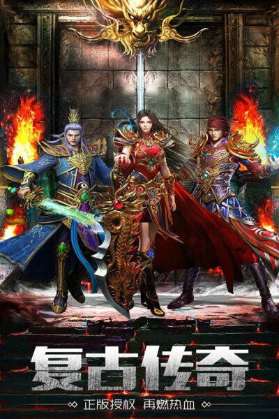 灵决天下官方正版最新版截图3