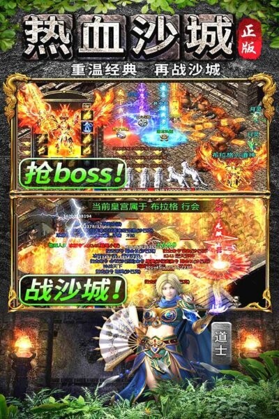 灵决天下官方正版最新版截图4