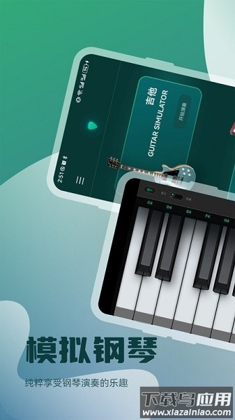 轻听音乐应用宝官方版最新版截图2