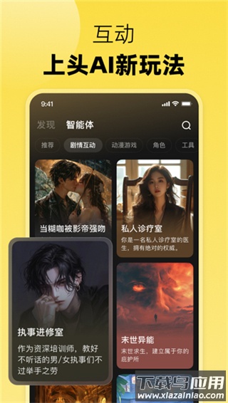 冒泡鸭最新版最新版截图1