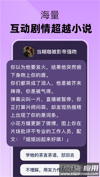 冒泡鸭最新版最新版截图3