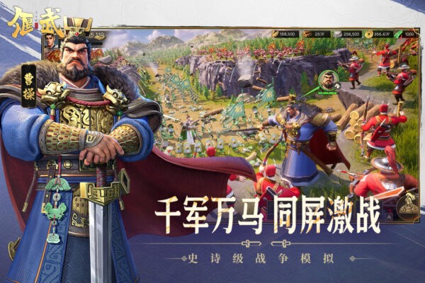 偃武手游官方正版最新版截图2