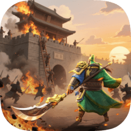 偃武手游官方正版