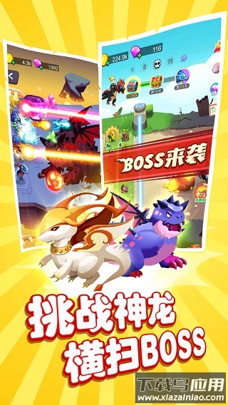 恐龙大战僵尸游戏最新版截图4