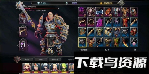 地下城与治疗者内购破解版最新版截图2