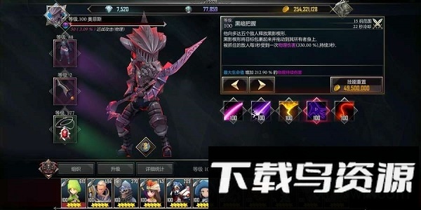 地下城与治疗者内购破解版最新版截图4