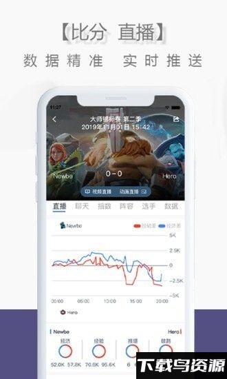 乐兔电竞最新版最新版截图1
