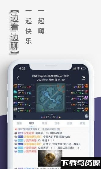 乐兔电竞最新版最新版截图3