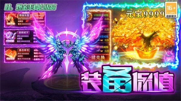 英魂传说官方正版最新版截图2