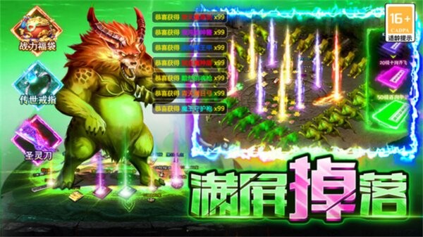 英魂传说官方正版最新版截图4