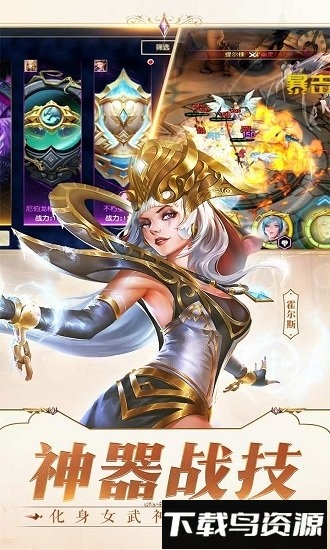 女神次元百度客户端最新版截图4