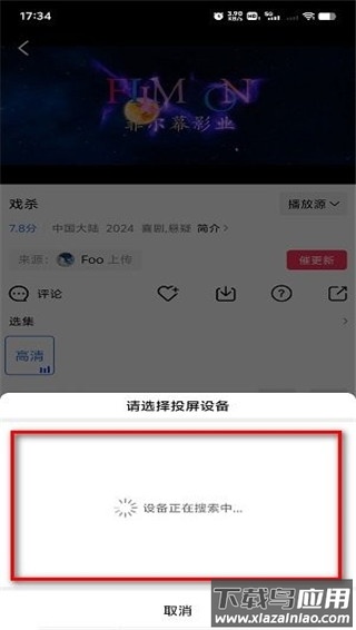 虾皮视频软件官方版