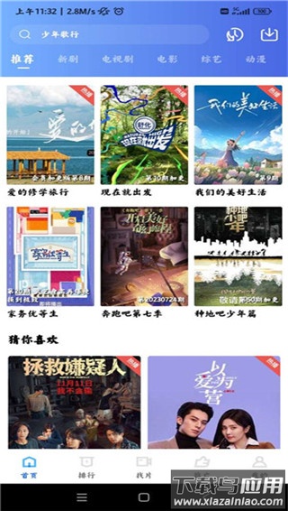 虾皮视频安卓版 v3.3.5截图1