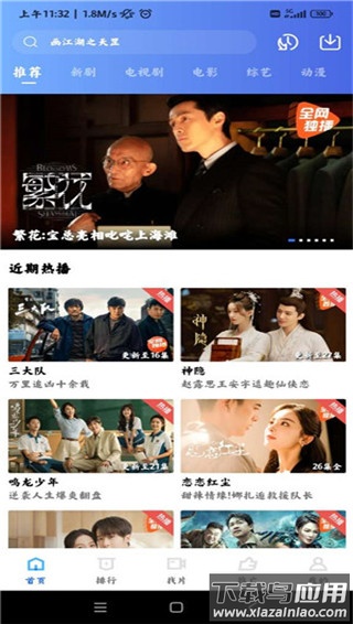 虾皮视频安卓版 v3.3.5截图2