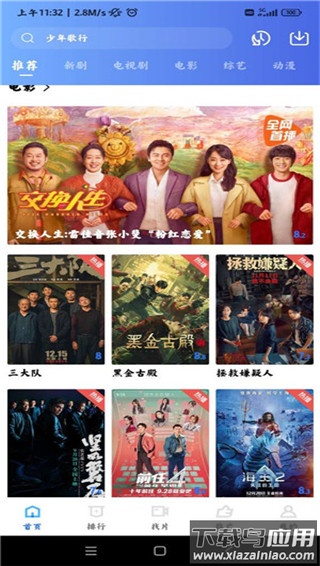 虾皮视频安卓版 v3.3.5截图4