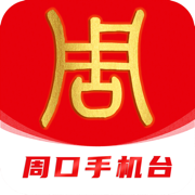 云上周口安卓版v1.1.4