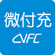 微付充最新版v4.1.5