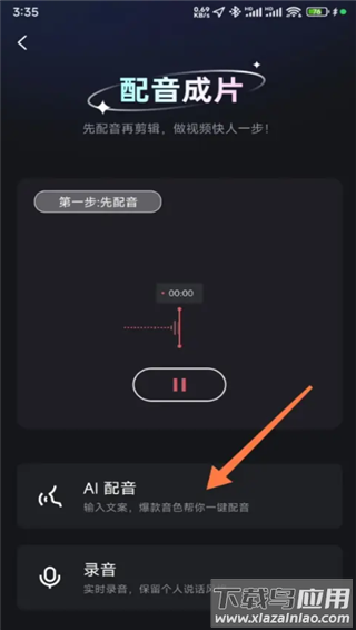 开拍app官方版