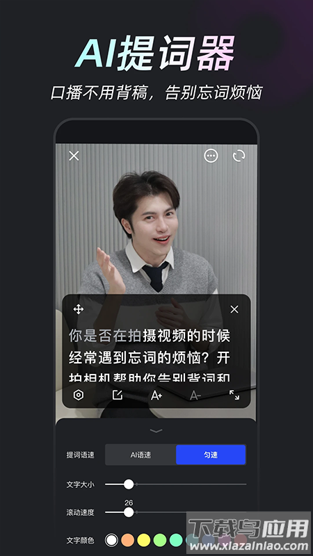 开拍手机版免费 v2.3.70截图2