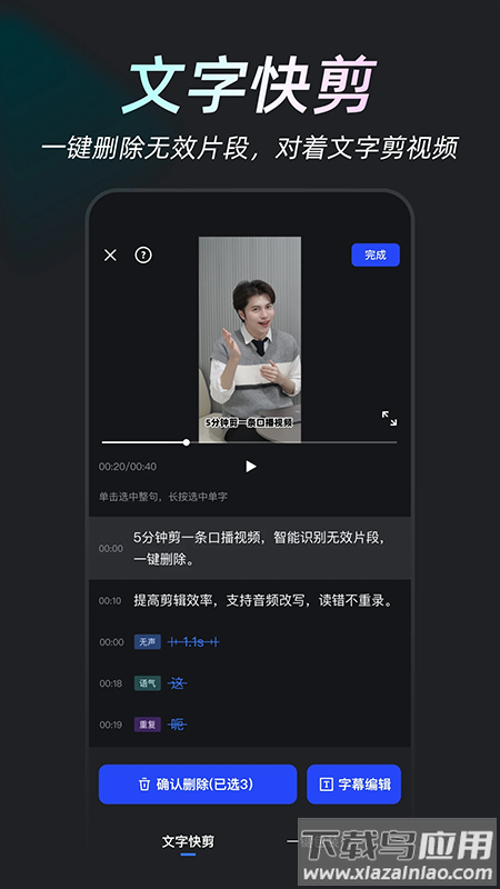 开拍手机版免费 v2.3.70截图4