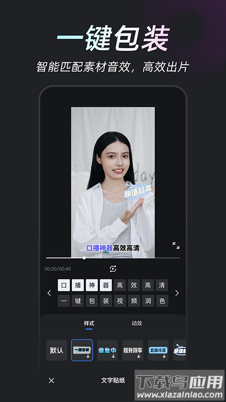 开拍手机版免费 v2.3.70截图5